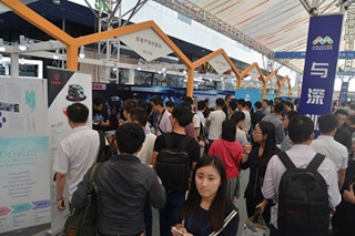 深港产学研基地展位前人头攒动
